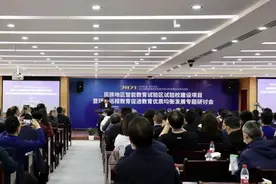 网易有道捐赠有道词典笔 促进民族地区教育优质均衡发展图片