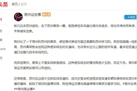 苏州高架“虚实线”怎么走？官方解答来啦图片