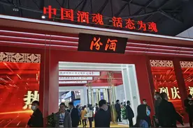 消费税征收环节后移利空白酒股？两个月调整后白酒股可以上车了吗图片