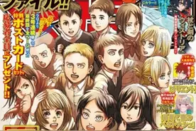 日漫神作《进击的巨人》正式完结，主角艾伦人设崩塌引争议图片