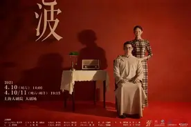 话剧、舞剧、音乐剧……本周末沪上文旅活动导赏来啦图片