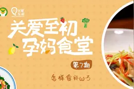 如何食补孕期必需的ω-3图片
