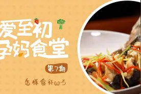 如何食补孕期必需的ω-3图片