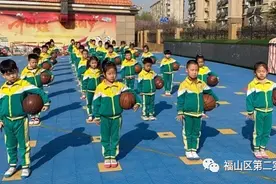 福山区第二实验幼儿园开展“我运动、我健康、我快乐”户外活动图片