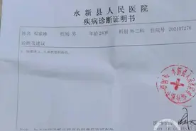 江西永新工头讨退场费时疑被围殴，承建方称其带人阻工图片
