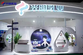 刷新乳业领鲜新方向，光明乳业参展第104届全国糖酒商品交易会图片
