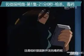 21部动画片查出1465个问题！评论区却吵起来了……图片