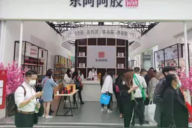 展现齐鲁元素 助力乡村振兴：东阿阿胶亮相第104届全国糖酒会图片