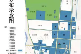 优化为15个社区 雄安新区雄县社区行政区划调整图片