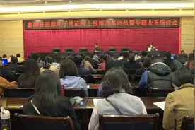 富源规范差旅报销行为 今后实行差旅电子凭证网上报销图片
