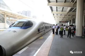 铁路运行图调整！4月10日零时起实施图片