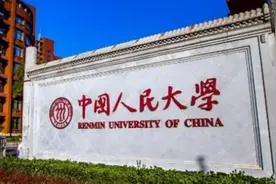 人大回应“法硕复试30多人成绩0分”：正在处理过程中视频封面