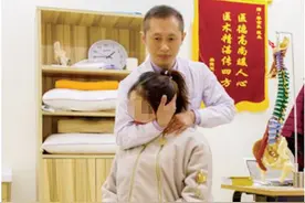 迅猛快捷“力”到病除 长沙华医金良中医正骨手法受好评图片