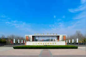 山东两高校学院合并转设，一方“民转公”，一方“专升本”图片