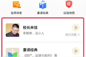 “房理”小程序、公众号已紧急下架图片