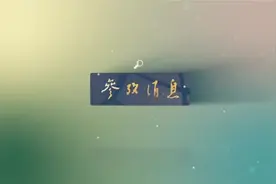 海外看中国｜外媒镜头下“解封”一周年的武汉：复苏的速度令人难以置信视频封面