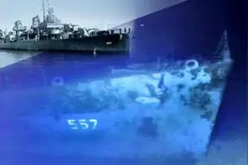 台媒：美勘测史上最深二战海军沉船残骸图片