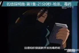 21部动画片查出1465个问题，《熊出没》《小猪佩奇》被点名！网友吵翻图片