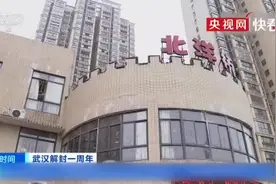【樱花又开放——疫后重振看湖北】黄安琪：唱出我的梦想 唱出这座城市的力量视频封面