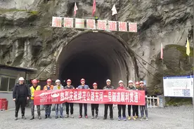 好消息！绵茂公路又一隧道实现贯通图片