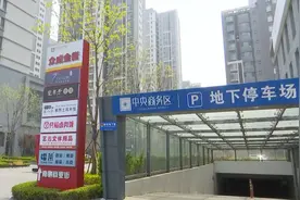 「问政追踪」潍坊、东营未安装的中央商务区人防标志牌即将安装完毕 现场督导人员拨打值班电话突击检查图片