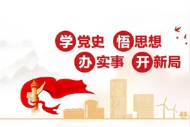 党员微故事 | 我的爷爷是英雄！图片