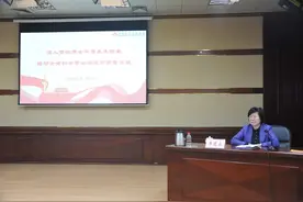 男女平等基本国策教育走进社会主义学院图片