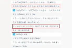从盈利9亿到巨亏超9亿，股价跌停，顺丰到底怎么了？图片