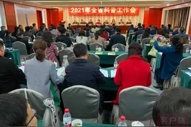 公民科学素质多重要、咋提升？全省科普工作会议给出答案图片