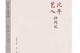 他遍访民国时各行名家，写下旧京风貌，呈现活灵活现的民国江湖图片