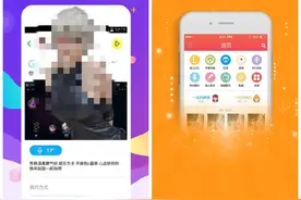 “女大学生”太会撩，25岁小伙被“榨干”后报警图片