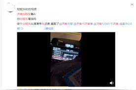 山东济南出租车价格不一，定价不合理还是黑车太多？图片