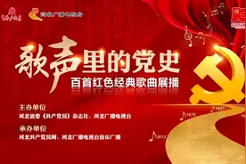 「歌声里的党史」第61期丨《赞歌》图片