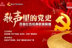 「歌声里的党史」第61期丨《赞歌》图片