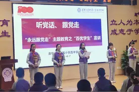 清华附小昌平学校选拔2021校级“百优学生”图片