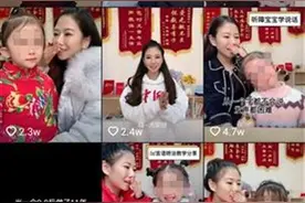 90后网红特教老师视频被盗用，律师称对方行为已构成侵权图片