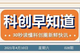 科创早知道｜山东国家应用数学中心创新转化基地迎来首批入驻项目图片