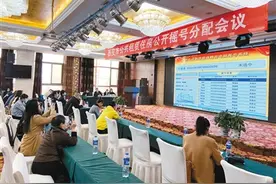 西安2460套公租房公开摇号分配 享受公租房最低租金标准图片