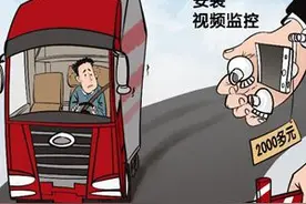 重货驾驶室里的智能视频监控，该怎么装？图片