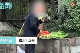 四川一卖菜大爷用嘴喷水给蔬菜保鲜？网友听到声音拍下恶心一幕图片