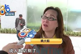 客户路过售楼处被识别人脸？售楼处人员：进入大堂时监控器已经对着图片
