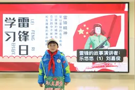 “15后”萌娃“出道”！花式讲述“王二小”等英雄故事图片