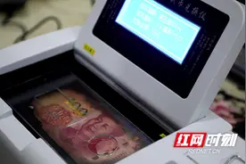 湖南新田：市民5万多元现金被烧 银行兑换残币挽损失图片