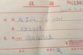 专项治理，一个月图片