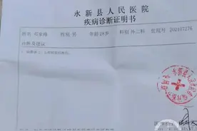 工头讨退场费时疑被围殴，承建方称其带人阻工图片