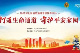 正在直播｜打通“生命通道” ，992主播进社区送平安！图片