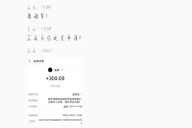 “叔叔，我又被人骗了！”台州19岁女孩痛哭，打开手机扎心了图片