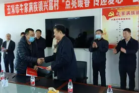 黑龙江省市县10家单位深入五常市兴富村联合开展“我为群众办实事”实践活动暨“点亮暖春·传递爱心”公益助农活动图片
