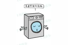 我是洗衣机，我也需要被洗一洗图片