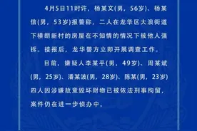 评论｜回乡祭祖房屋被拆，谁是偷拆的幕后“导演”图片